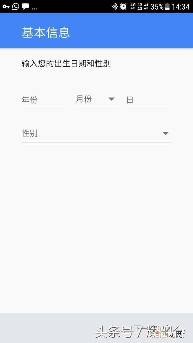怎么注册gmail邮箱？一个号码就能注册多个gmail邮