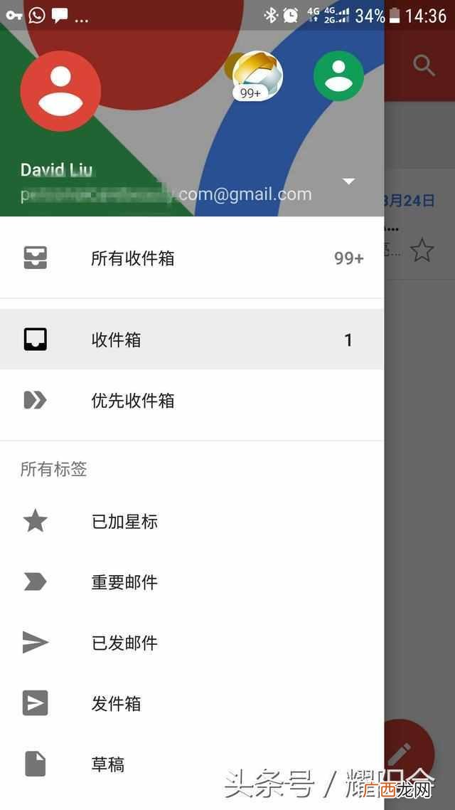 怎么注册gmail邮箱？一个号码就能注册多个gmail邮
