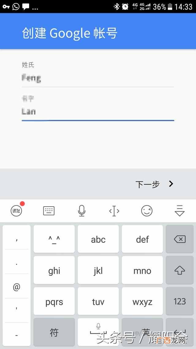 怎么注册gmail邮箱？一个号码就能注册多个gmail邮