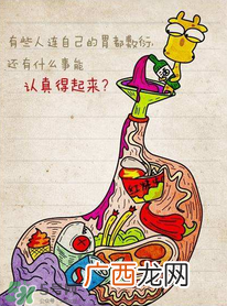 慢性胃炎不能吃什么食物?慢性胃炎应该注意什么?