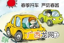 春困是什么原因引起的？春天来了为什么总犯困？