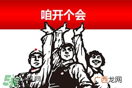 2017法定节假日有哪些?2017法定节假日时间表