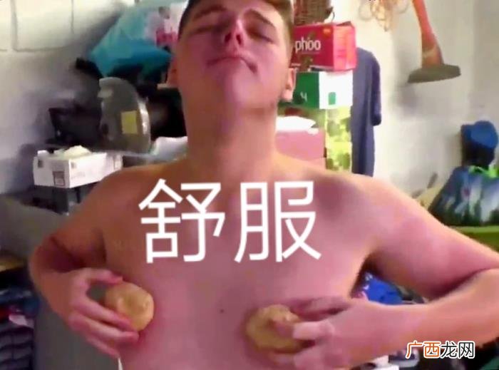 你的第一次都是如何失去的 说说第一次怎么被要走的