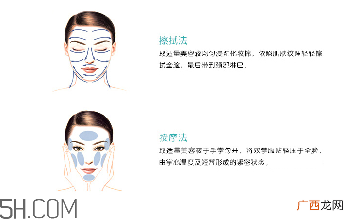 兰蔻美容液怎么用_兰蔻美容液怎么用法