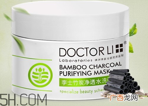 李医生竹炭面膜怎么样 李医生竹炭面膜好用吗