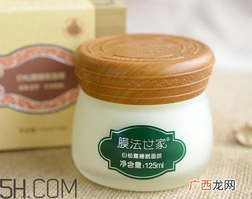 膜法世家白松露睡眠面膜怎么样_怎么用？