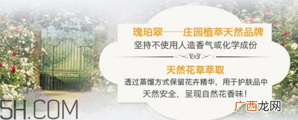crabtree evelyn护手霜保质期 瑰珀翠护手霜生产日期