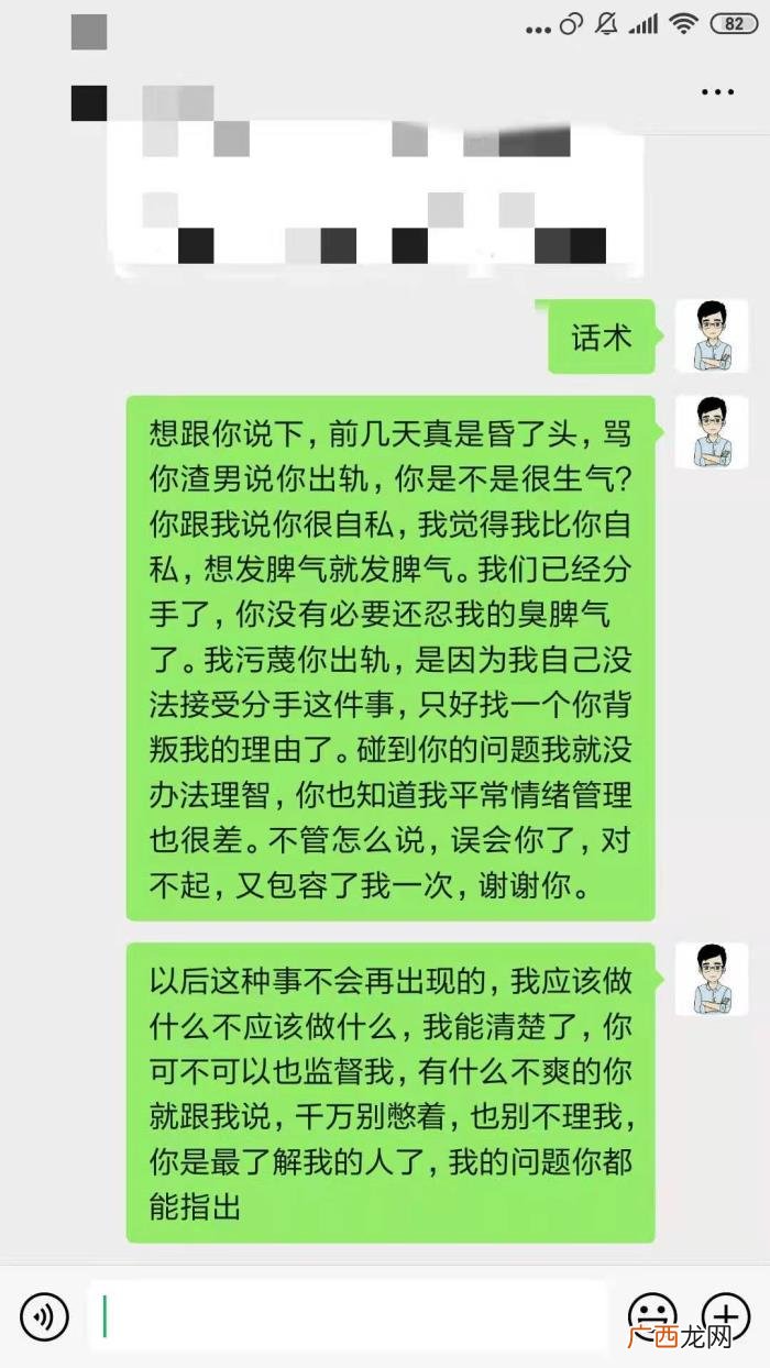 男生提分手了还能复合吗，为什么男人提的分手更加无法挽回