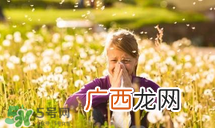 花粉过敏吃什么好?哪些食物会加重花粉过敏?