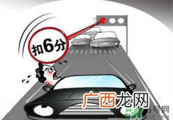 雾霾天闯红灯能拍到吗?雾霾天闯红灯怎么处理?