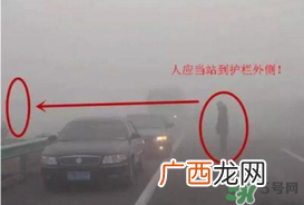 雾霾天闯红灯能拍到吗?雾霾天闯红灯怎么处理?