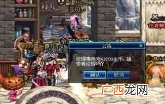 分解师怎么开店？这样赚钱最快，你知道么