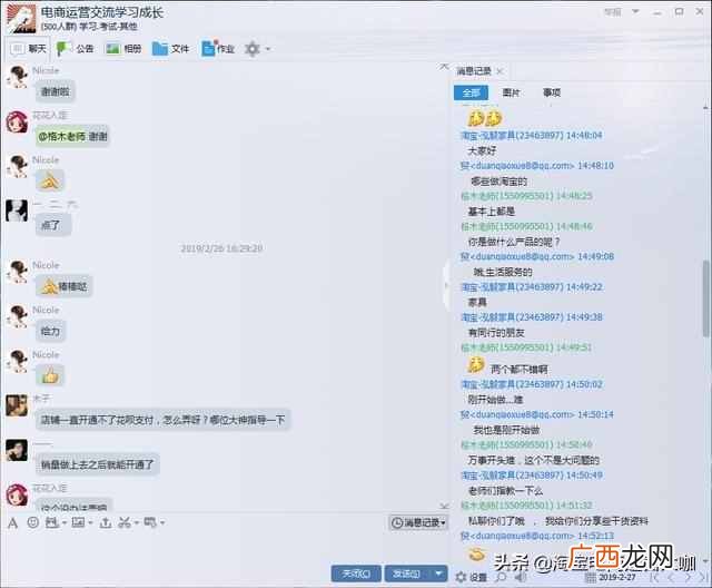 淘宝怎么测款？2019新手淘宝开店测款技巧