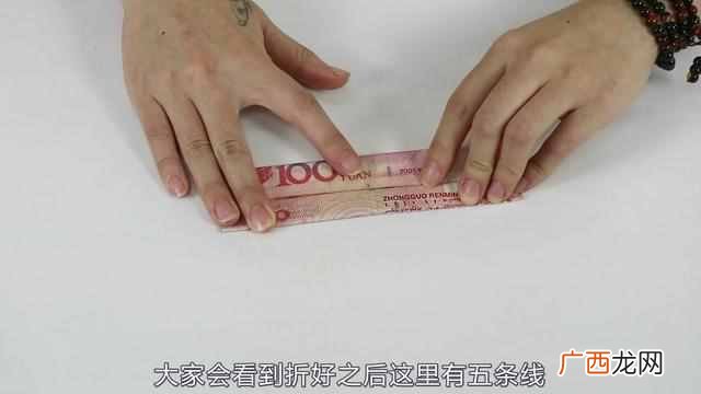 怎么识别假钞？辨别真假有妙招，超级好用的方