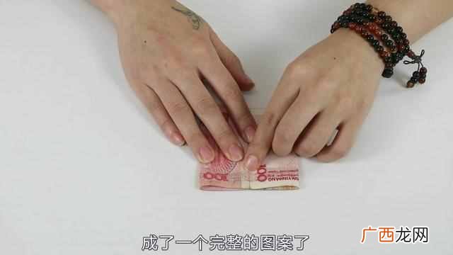 怎么识别假钞？辨别真假有妙招，超级好用的方
