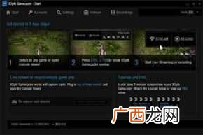 lol怎么录视频？最常用的2个录视频的方法