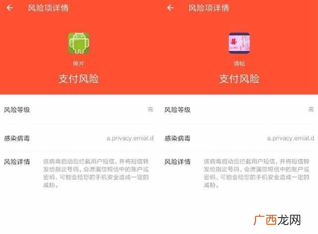 手机进病毒怎么办？教你一招快速解决