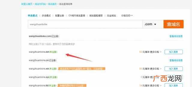 博客怎么赚钱？先做好这五步，再谈赚钱的事