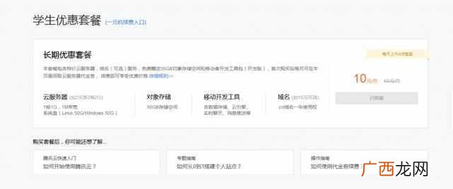 博客怎么赚钱？先做好这五步，再谈赚钱的事