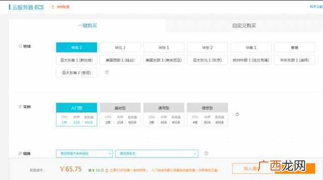 博客怎么赚钱？先做好这五步，再谈赚钱的事