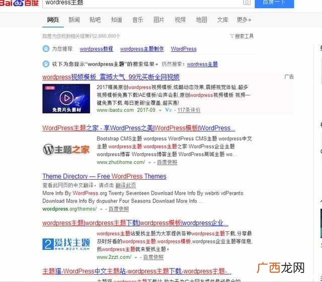 博客怎么赚钱？先做好这五步，再谈赚钱的事