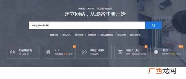 博客怎么赚钱？先做好这五步，再谈赚钱的事