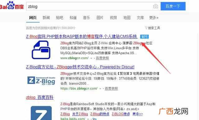 博客怎么赚钱？先做好这五步，再谈赚钱的事