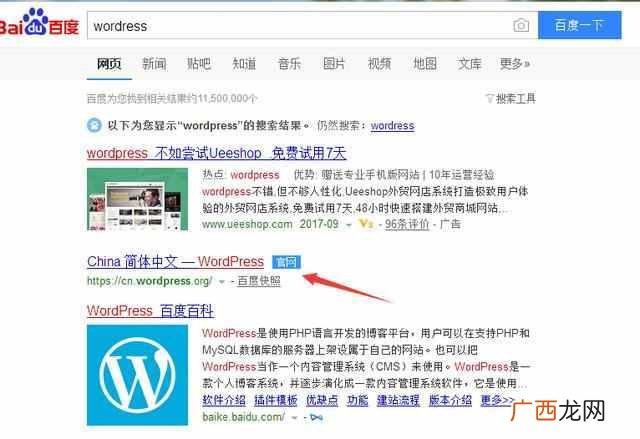 博客怎么赚钱？先做好这五步，再谈赚钱的事
