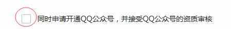 qq空间怎么升级？详细的图文教程