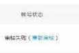 qq空间怎么升级？详细的图文教程