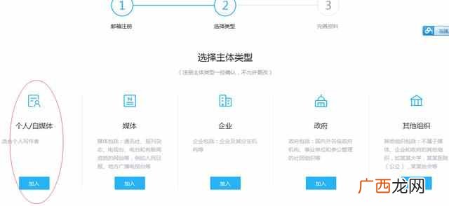 qq空间怎么升级？详细的图文教程