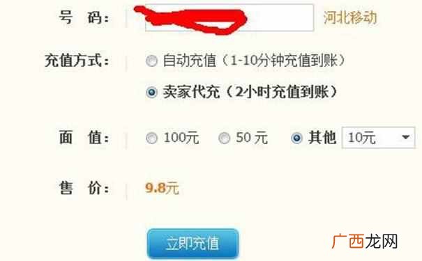 淘宝虚拟网店怎么开？提升信誉有技巧，老店长