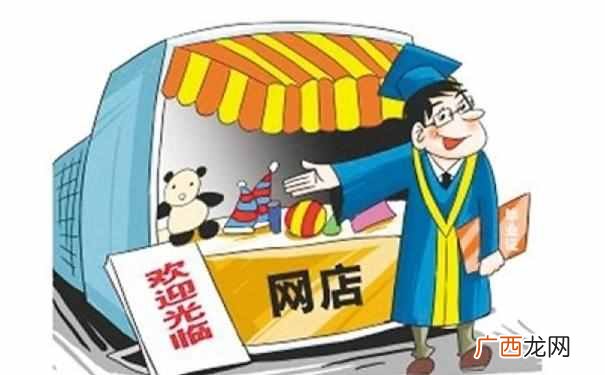 淘宝虚拟网店怎么开？提升信誉有技巧，老店长