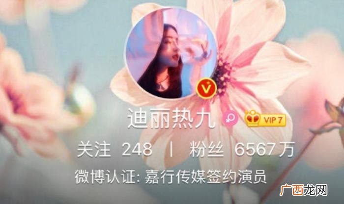 迪热巴迪丽,迪丽热巴为新戏改ID变迪丽热九粉丝直呼超期待