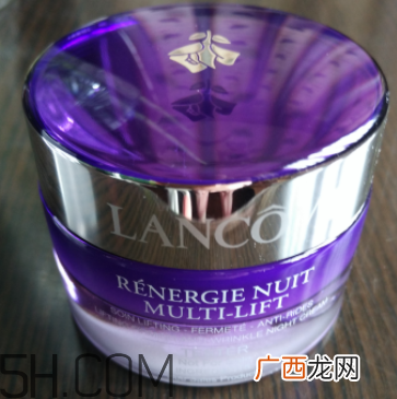 兰蔻新立体塑颜面霜多少钱_专柜价格