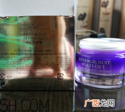 兰蔻新立体塑颜面霜多少钱_专柜价格