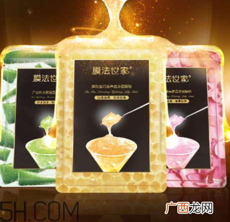 膜法世家晶冻面膜怎么样？多少钱？