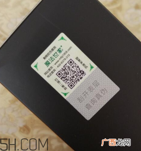 膜法世家晶冻面膜怎么样？多少钱？