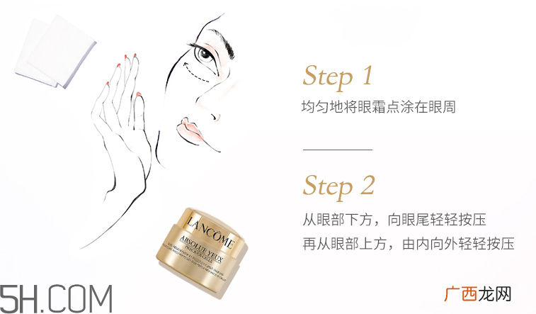 兰蔻菁纯眼霜怎么样_兰蔻菁纯眼霜好用吗