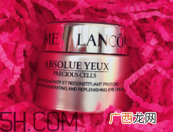 兰蔻菁纯眼霜怎么样_兰蔻菁纯眼霜好用吗