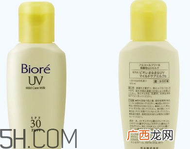 碧柔防晒霜价格是多少？碧柔防晒霜适合敏感肌吗？