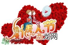 情人节送女朋友手表可以吗？情人节送手表好吗？