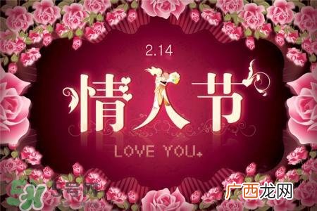 情人节送女朋友手表可以吗？情人节送手表好吗？