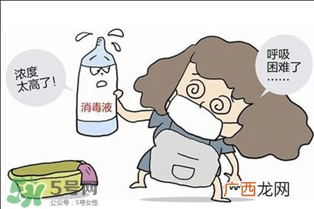 消毒液能洗衣服吗？消毒液能和洗衣液一起用吗？