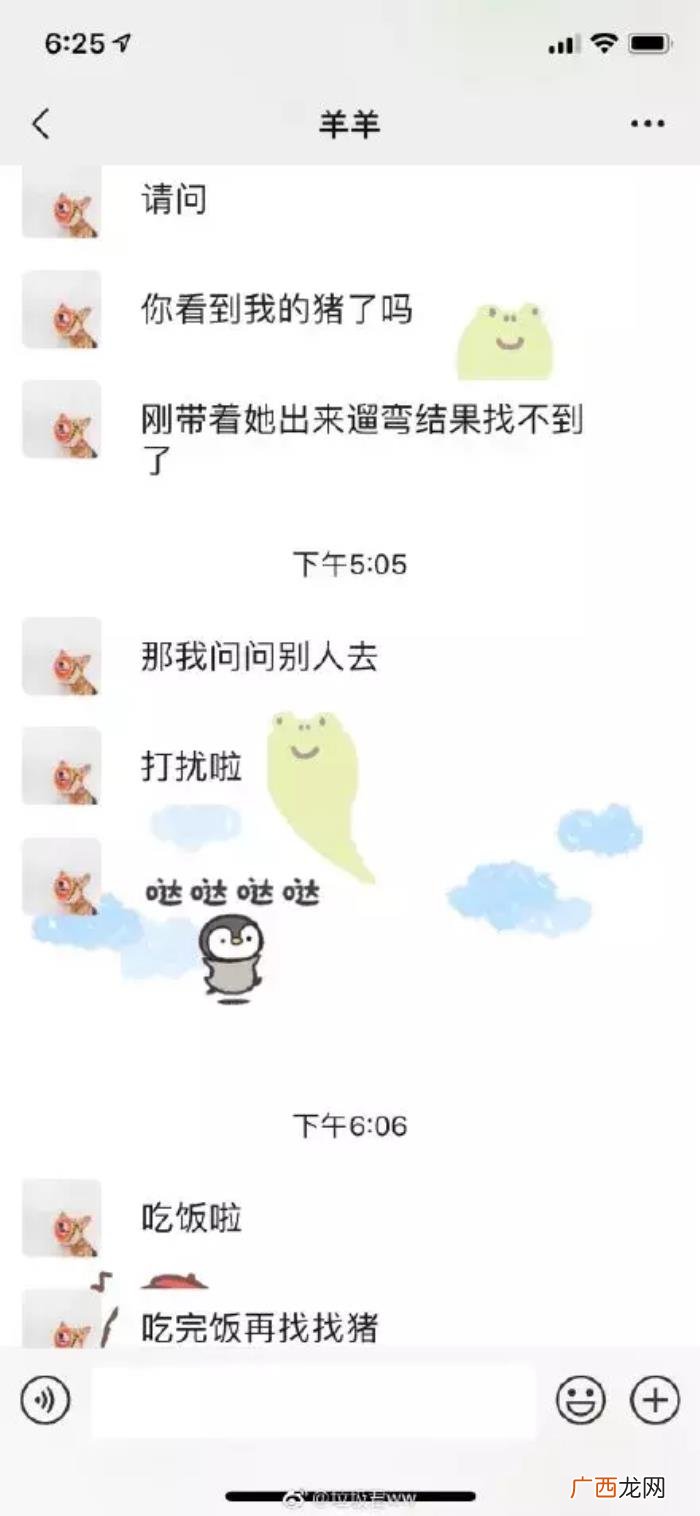 男生撒娇卖萌语录大全，从男朋友会撒娇开始
