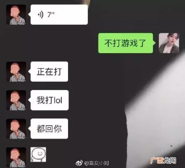 男生撒娇卖萌语录大全，从男朋友会撒娇开始