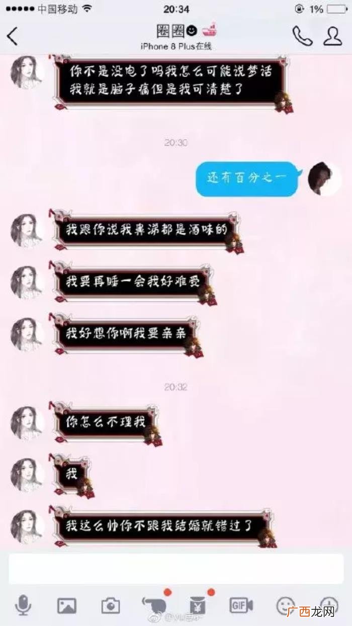 男生撒娇卖萌语录大全，从男朋友会撒娇开始