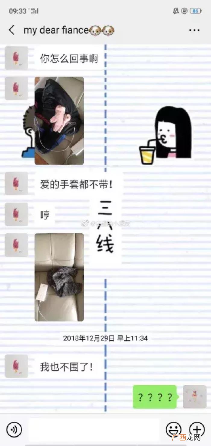 男生撒娇卖萌语录大全，从男朋友会撒娇开始