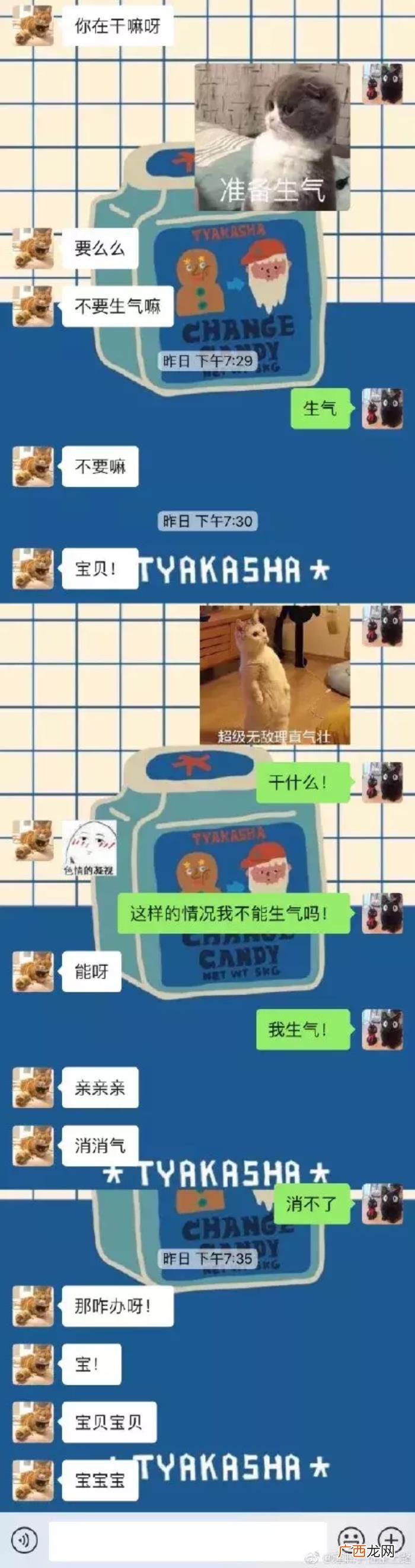 男生撒娇卖萌语录大全，从男朋友会撒娇开始