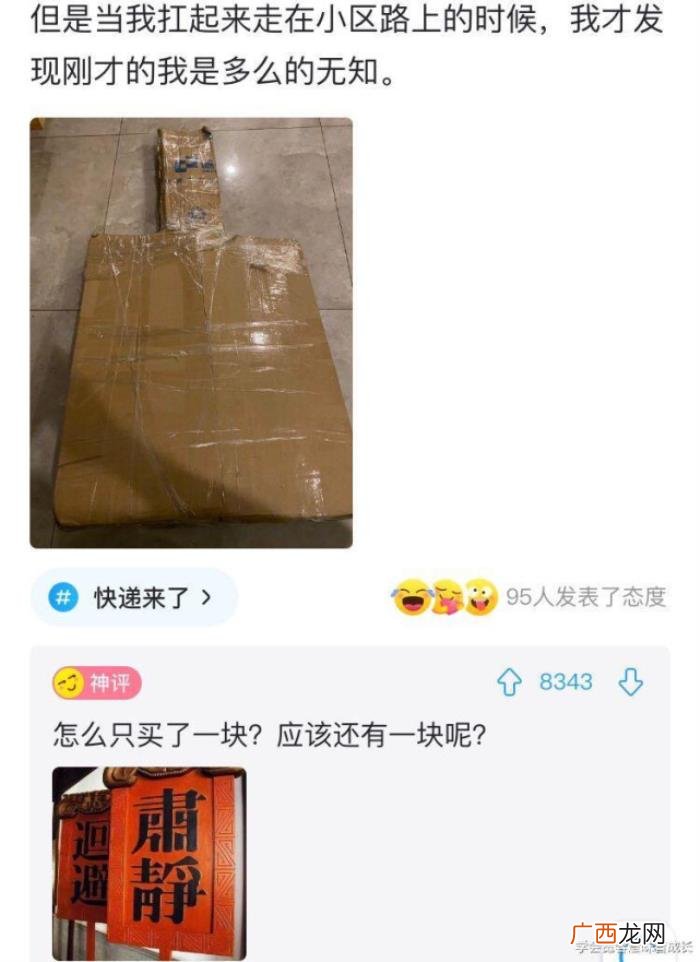 男生生气了怎么哄，男孩子生气了要怎么哄啊